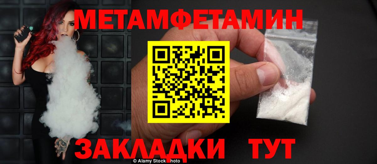 Амфетамин Premium Каменка
