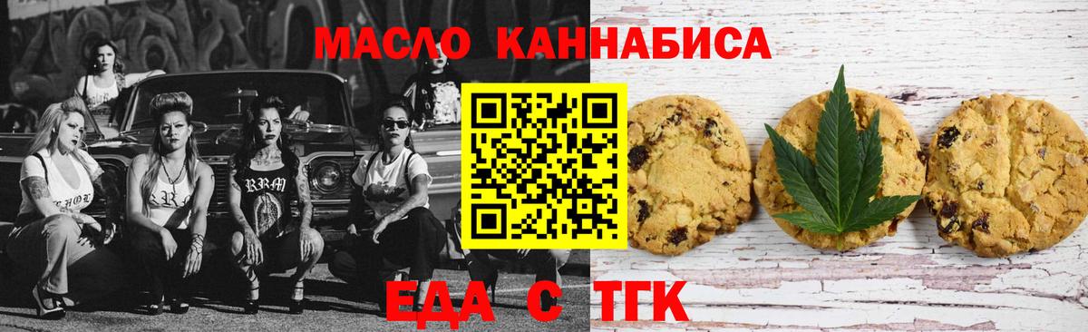 Каменка  Canna-Cookies конопля  Вход с VPN 