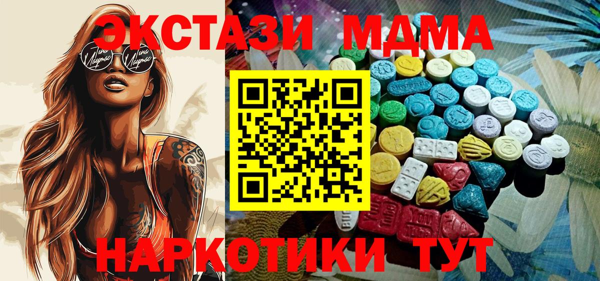ЭКСТАЗИ louis Vuitton  Вход с VPN  Экстази  Каменка  это состав  Ecstasy ешки 