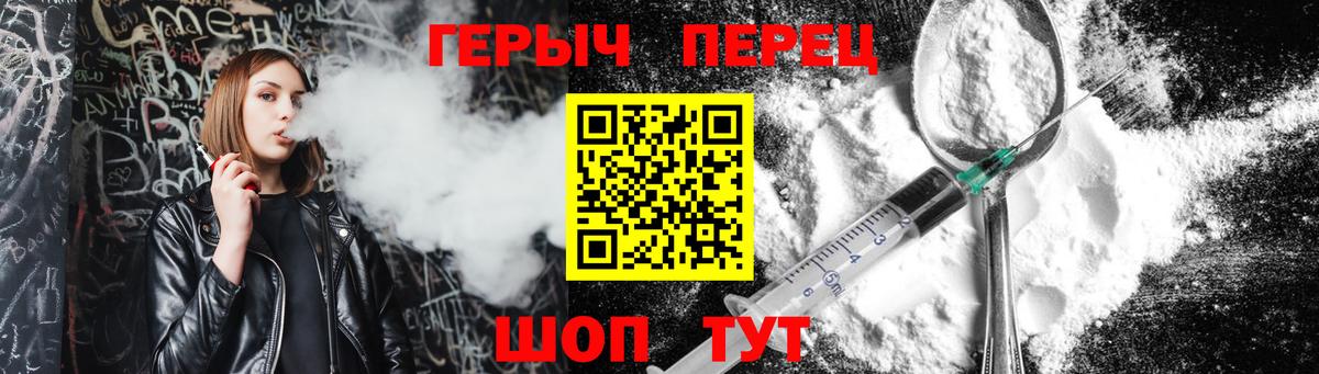 Героин афганец  Вход с VPN  Каменка 