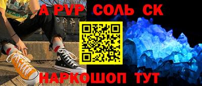 ECSTASY Ливны