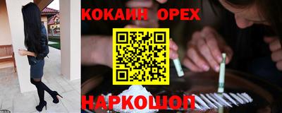 бутик Ликино-Дулёво