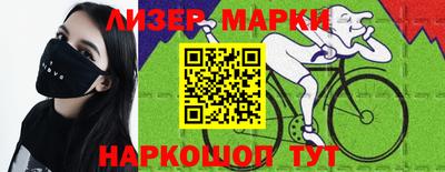 альфа пвп Лесосибирск