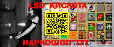ECSTASY Ливны