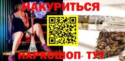 бутик Ликино-Дулёво