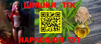 альфа пвп Лесосибирск
