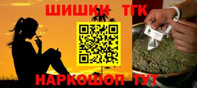 альфа пвп Лесосибирск
