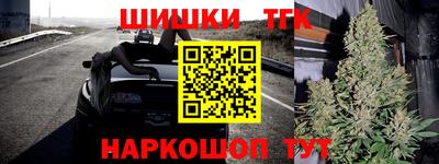 бутик Ликино-Дулёво