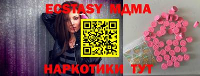 ECSTASY Ливны
