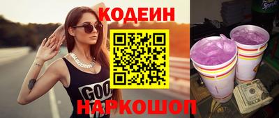 ECSTASY Ливны
