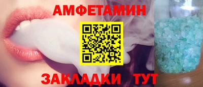 ECSTASY Ливны