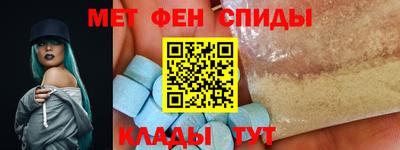 альфа пвп Лесосибирск