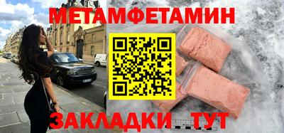 ECSTASY Ливны