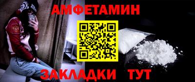 альфа пвп Лесосибирск