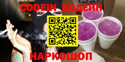 ECSTASY Ливны