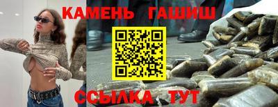 альфа пвп Лесосибирск
