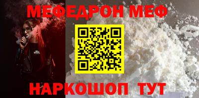 альфа пвп Лесосибирск