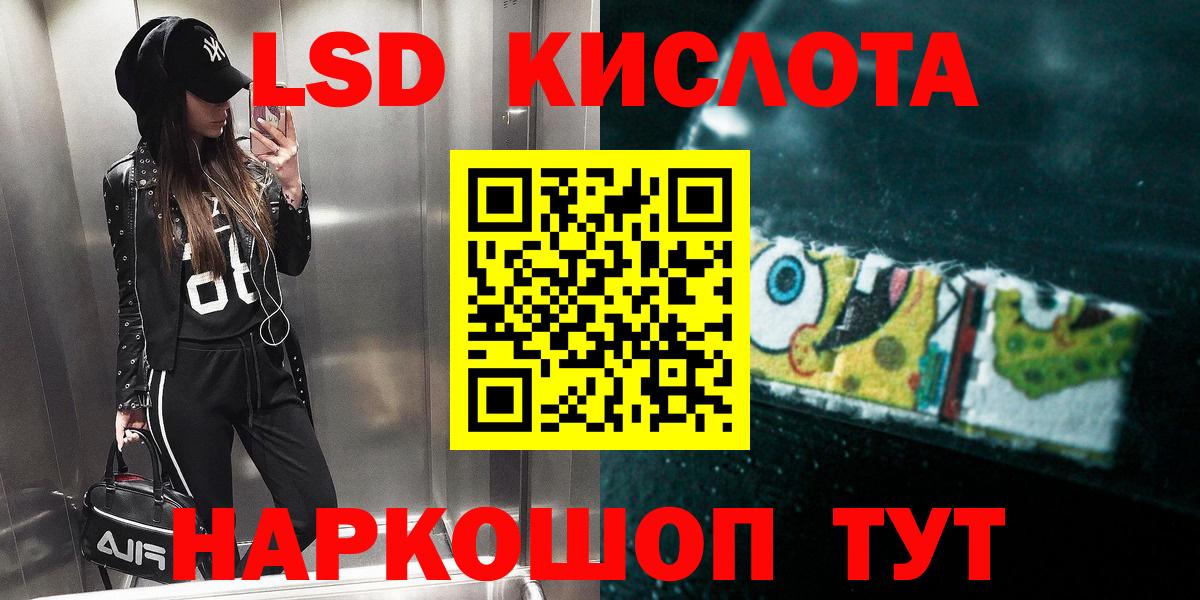 Каменка  Лсд 25 экстази кислота  Вход с VPN  Лсд 25 экстази кислота 