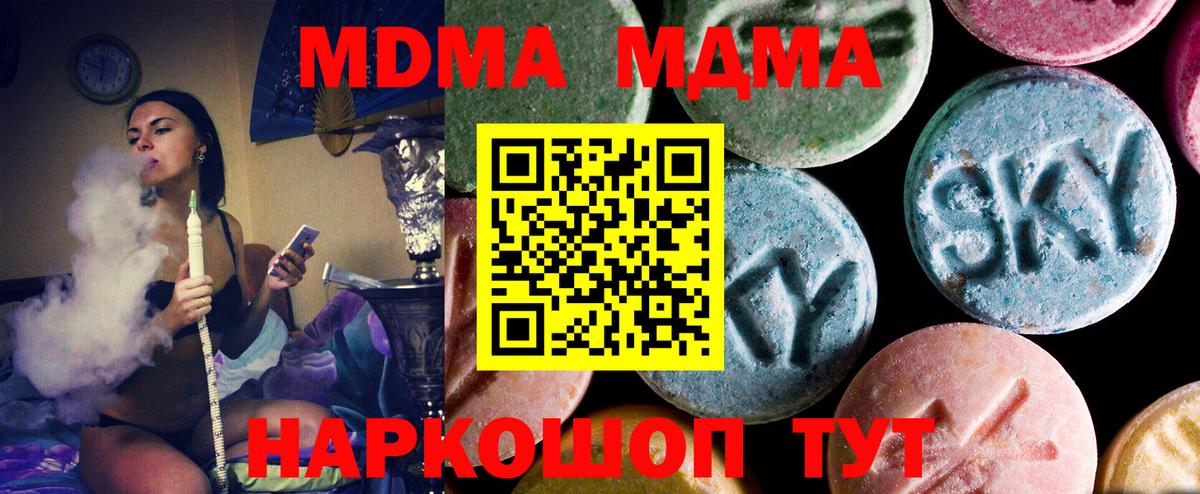 АМФЕТАМИН Каменка