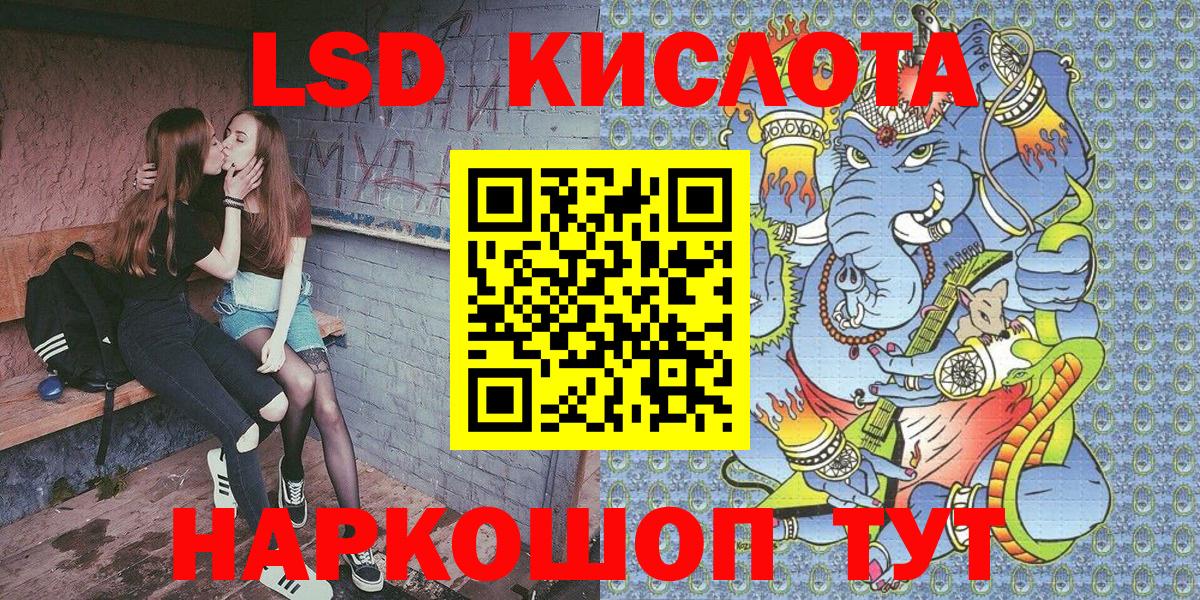Наркотические марки 1,5мг Каменка