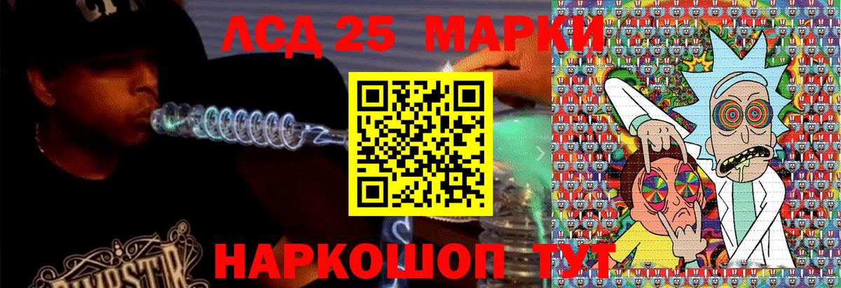 Каменка  Марки N-bome  Наркотические марки 1,8мг  Вход с VPN  Наркотические марки 1,8мг 