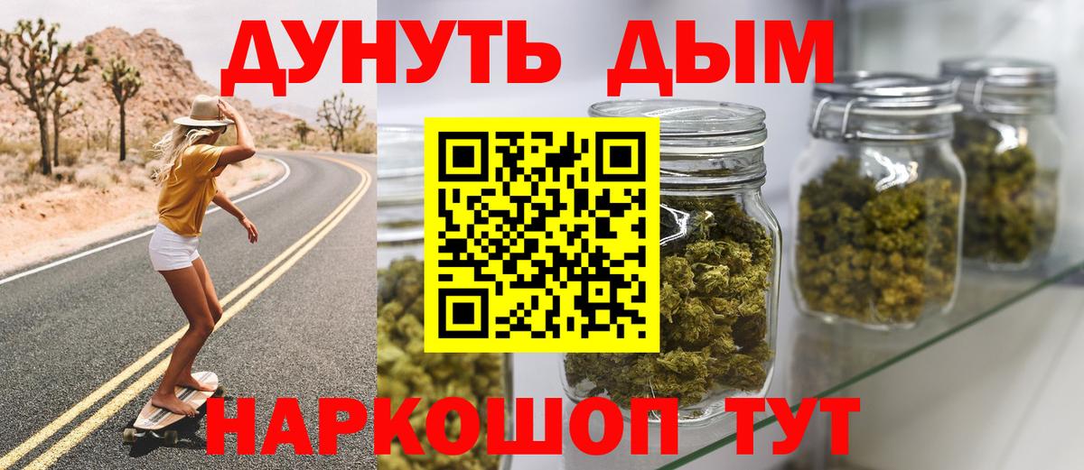 Каменка  Канабис ГИДРОПОН  Вход с VPN  Канабис семена  Канабис марихуана 