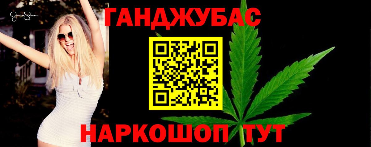 Бошки Шишки OG Kush Каменка